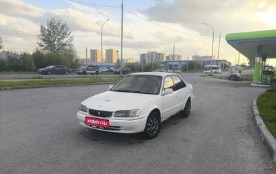 Toyota Corolla, 1998 год, 150 000 рублей, 1 фотография