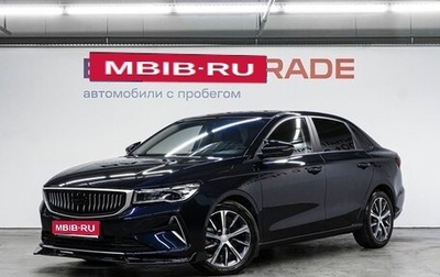 Geely Emgrand, 2024 год, 1 850 000 рублей, 1 фотография