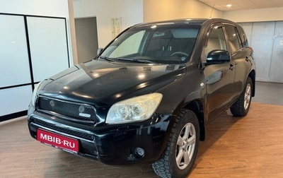 Toyota RAV4, 2007 год, 870 000 рублей, 1 фотография