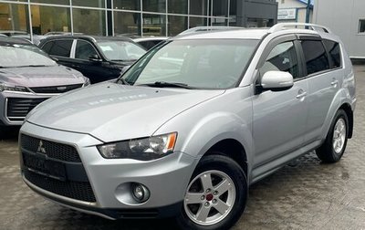 Mitsubishi Outlander III рестайлинг 3, 2010 год, 799 000 рублей, 1 фотография