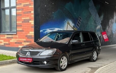 Mitsubishi Lancer IX, 2006 год, 450 000 рублей, 1 фотография