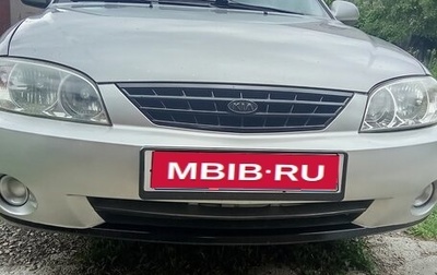 KIA Spectra II (LD), 2004 год, 370 000 рублей, 1 фотография