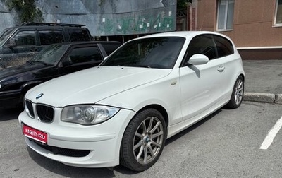 BMW 1 серия, 2007 год, 630 000 рублей, 1 фотография