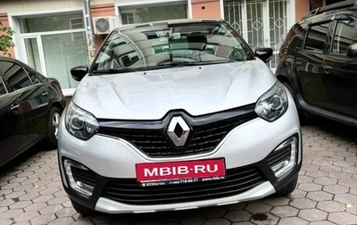 Renault Kaptur I рестайлинг, 2018 год, 1 600 000 рублей, 1 фотография