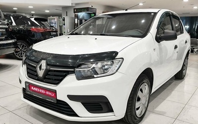 Renault Logan II, 2018 год, 846 000 рублей, 1 фотография