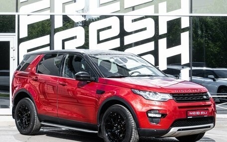 Land Rover Discovery Sport I рестайлинг, 2015 год, 2 625 000 рублей, 1 фотография