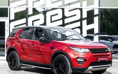 Land Rover Discovery Sport I рестайлинг, 2015 год, 2 625 000 рублей, 1 фотография