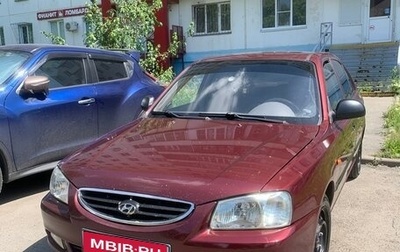 Hyundai Accent II, 2007 год, 350 000 рублей, 1 фотография