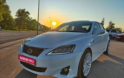 Lexus IS II рестайлинг 2, 2012 год, 1 990 000 рублей, 1 фотография