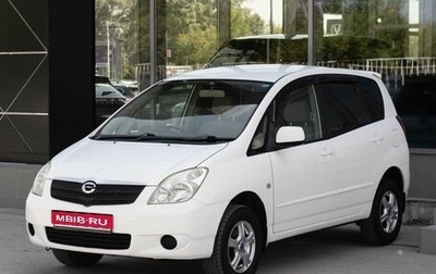 Toyota Corolla Spacio II, 2003 год, 690 000 рублей, 1 фотография