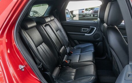 Land Rover Discovery Sport I рестайлинг, 2015 год, 2 625 000 рублей, 7 фотография