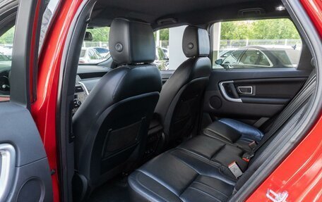 Land Rover Discovery Sport I рестайлинг, 2015 год, 2 625 000 рублей, 11 фотография