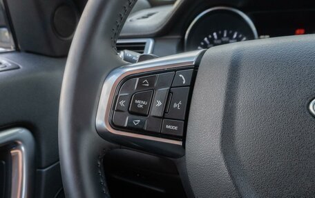 Land Rover Discovery Sport I рестайлинг, 2015 год, 2 625 000 рублей, 12 фотография
