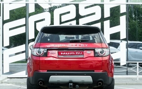 Land Rover Discovery Sport I рестайлинг, 2015 год, 2 625 000 рублей, 4 фотография