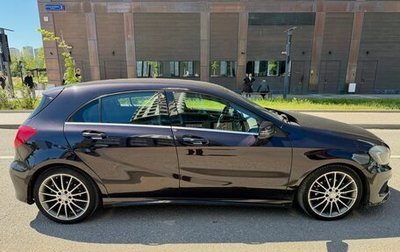Mercedes-Benz A-Класс, 2014 год, 1 450 000 рублей, 1 фотография