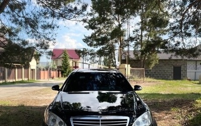 Mercedes-Benz S-Класс, 2006 год, 1 200 000 рублей, 1 фотография