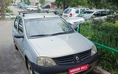 Renault Logan I, 2006 год, 270 000 рублей, 1 фотография