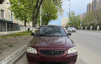 Hyundai Accent II, 2008 год, 330 000 рублей, 1 фотография