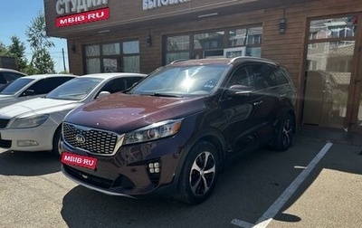 KIA Sorento III Prime рестайлинг, 2016 год, 2 350 000 рублей, 1 фотография