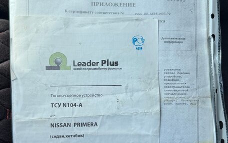 Nissan Primera III, 2007 год, 430 000 рублей, 15 фотография