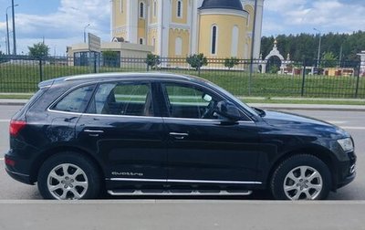Audi Q5, 2014 год, 1 950 000 рублей, 1 фотография