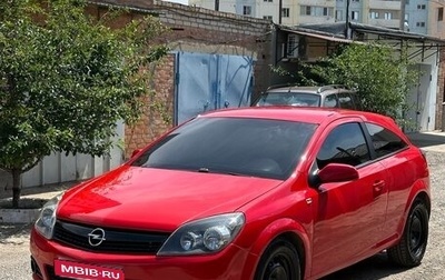 Opel Astra H, 2007 год, 450 000 рублей, 1 фотография
