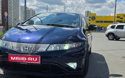 Honda Civic VIII, 2008 год, 680 000 рублей, 1 фотография