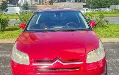Citroen C4 II рестайлинг, 2007 год, 230 000 рублей, 1 фотография