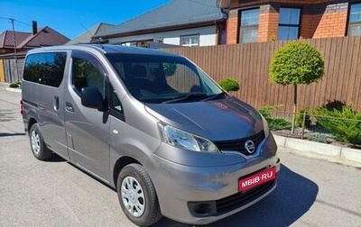 Nissan NV200, 2009 год, 865 000 рублей, 1 фотография