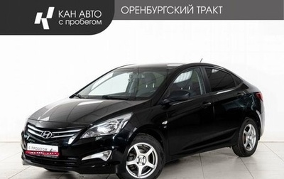 Hyundai Solaris II рестайлинг, 2015 год, 940 000 рублей, 1 фотография