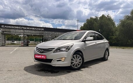 Hyundai Solaris II рестайлинг, 2016 год, 920 000 рублей, 1 фотография