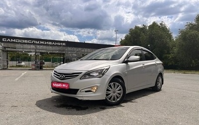 Hyundai Solaris II рестайлинг, 2016 год, 920 000 рублей, 1 фотография