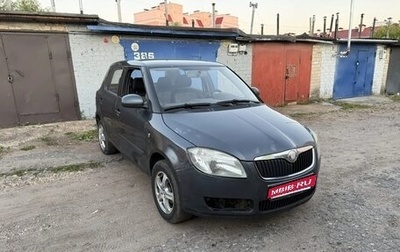 Skoda Fabia II, 2008 год, 180 000 рублей, 1 фотография