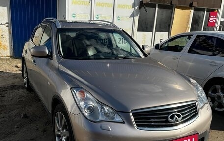 Infiniti EX, 2009 год, 1 590 000 рублей, 1 фотография