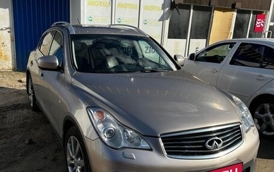 Infiniti EX, 2009 год, 1 590 000 рублей, 1 фотография