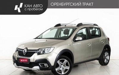 Renault Sandero II рестайлинг, 2020 год, 1 248 000 рублей, 1 фотография