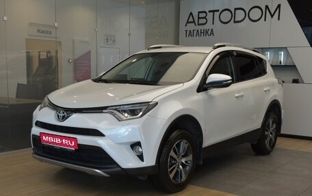 Toyota RAV4, 2018 год, 2 435 000 рублей, 1 фотография