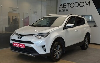 Toyota RAV4, 2018 год, 2 435 000 рублей, 1 фотография