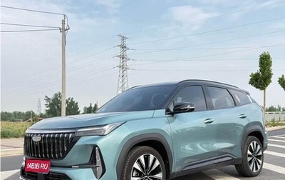 Geely Atlas, 2026 год, 2 890 000 рублей, 1 фотография