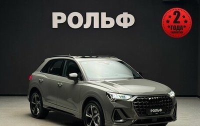 Audi Q3, 2026 год, 4 990 000 рублей, 1 фотография