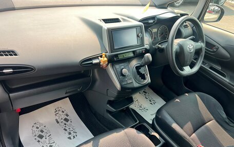Toyota Wish II, 2013 год, 1 279 000 рублей, 13 фотография