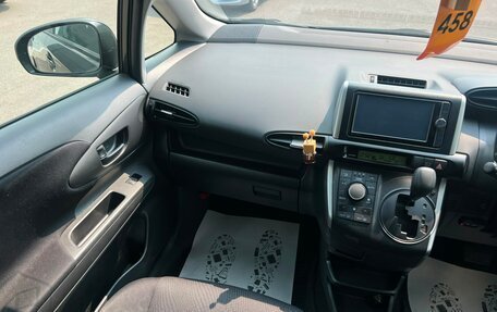 Toyota Wish II, 2013 год, 1 279 000 рублей, 14 фотография