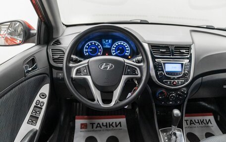 Hyundai Solaris II рестайлинг, 2012 год, 750 000 рублей, 7 фотография