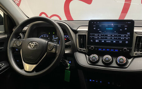 Toyota RAV4, 2016 год, 2 090 000 рублей, 10 фотография