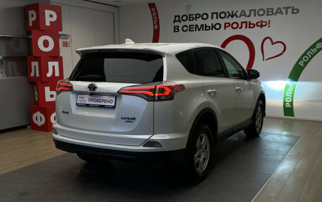Toyota RAV4, 2016 год, 2 090 000 рублей, 4 фотография
