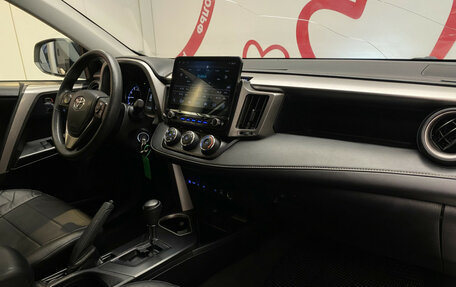 Toyota RAV4, 2016 год, 2 090 000 рублей, 8 фотография