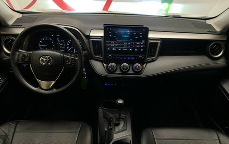 Toyota RAV4, 2016 год, 2 090 000 рублей, 11 фотография