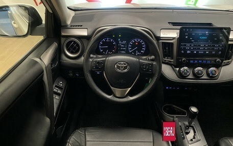Toyota RAV4, 2016 год, 2 090 000 рублей, 12 фотография