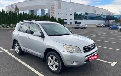 Toyota RAV4, 2006 год, 940 000 рублей, 1 фотография