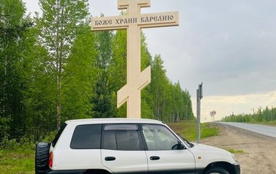 Toyota RAV4, 1995 год, 450 000 рублей, 1 фотография